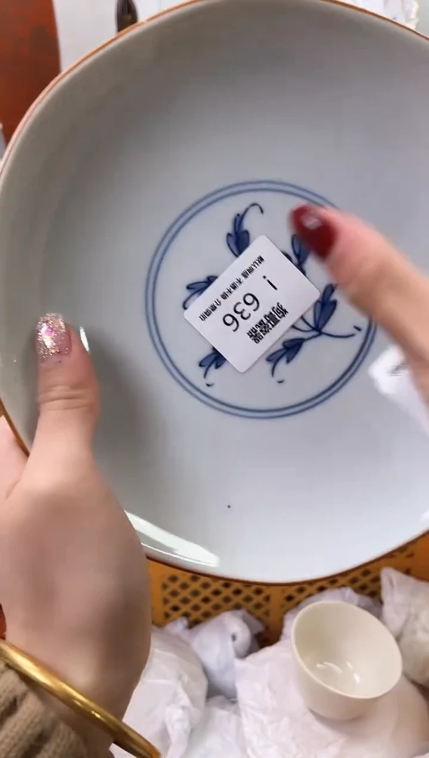 【闪购商品】瓷片636海外中古回流瓷器 默认瑕疵慎拍