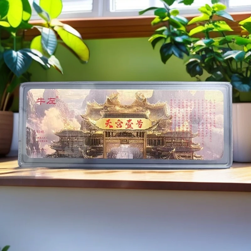 天宫壹号 武夷岩茶 两泡 铁盒