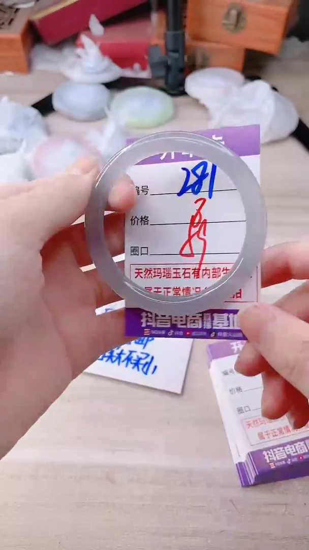 手镯玛瑙/玉髓未镶嵌281