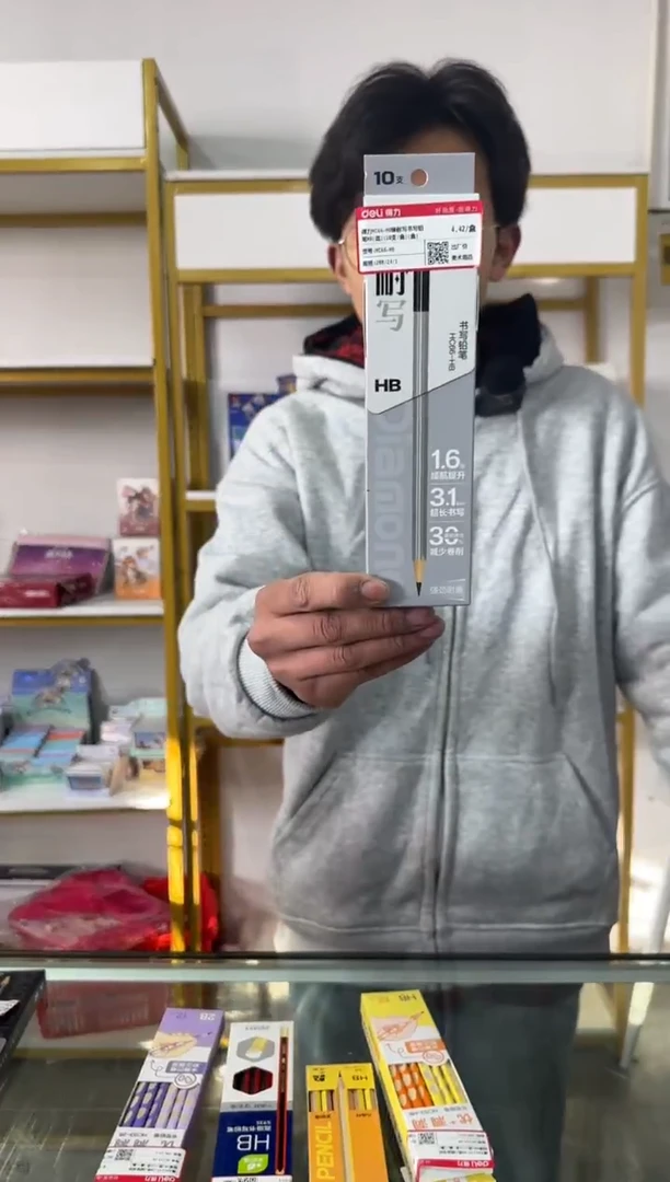 得力HC66-HB臻耐写书写铅笔HB(混)(10支/盒)