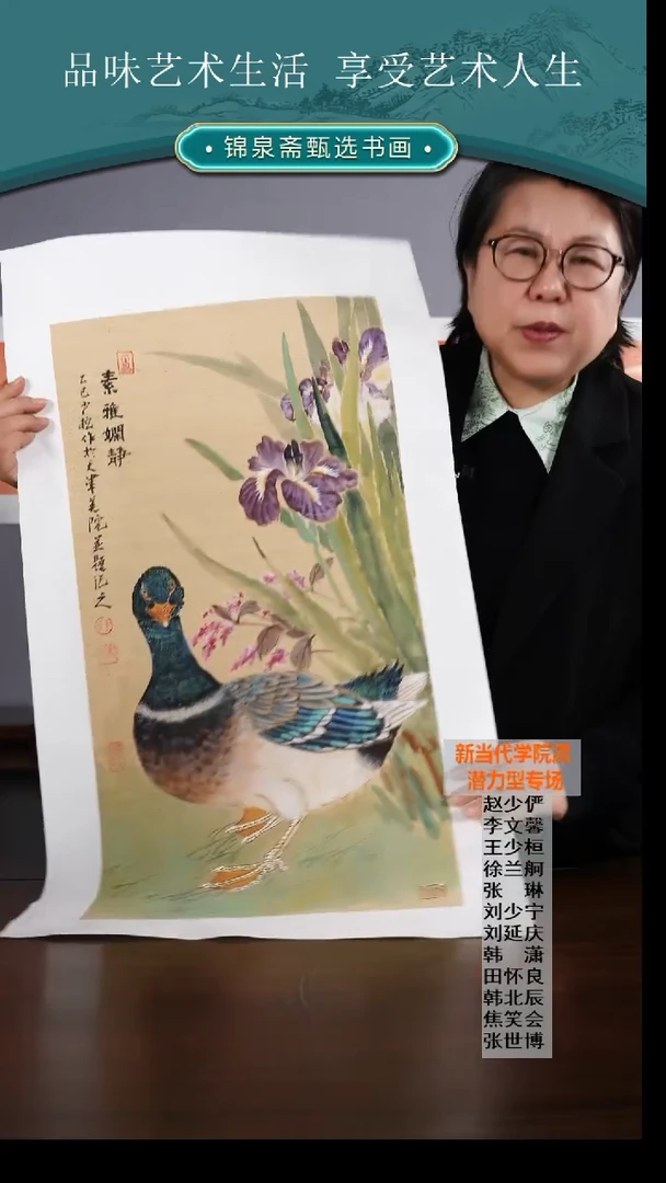 国画王少桓国画作品1