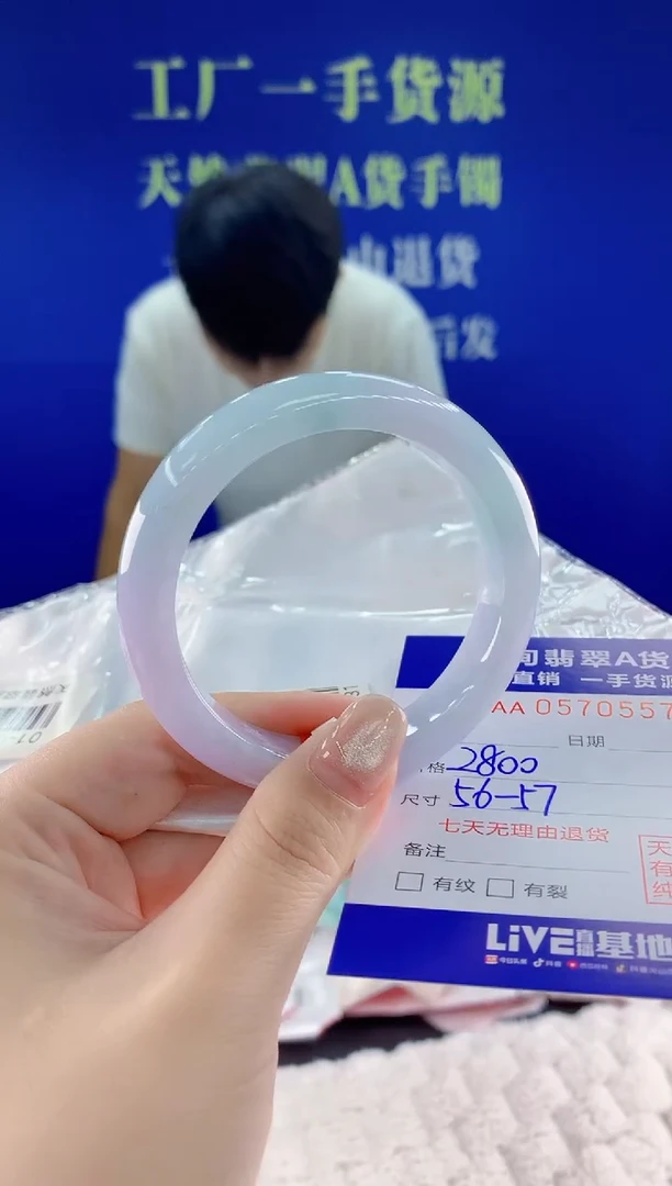 翡翠手镯未镶嵌57天然翡翠A货