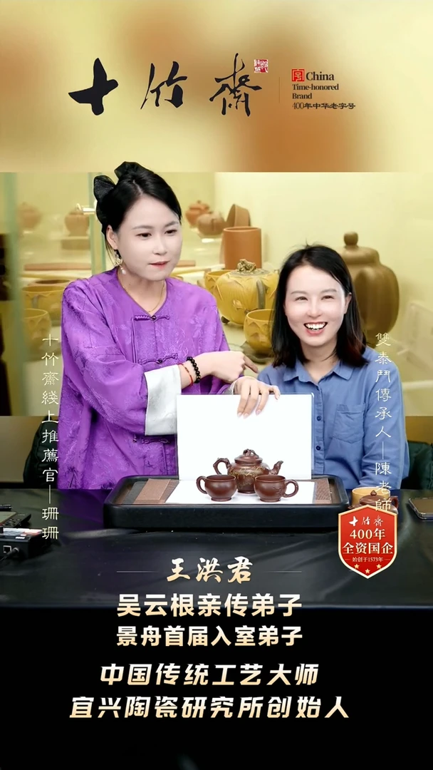 王洪君10-88开心盒 套组