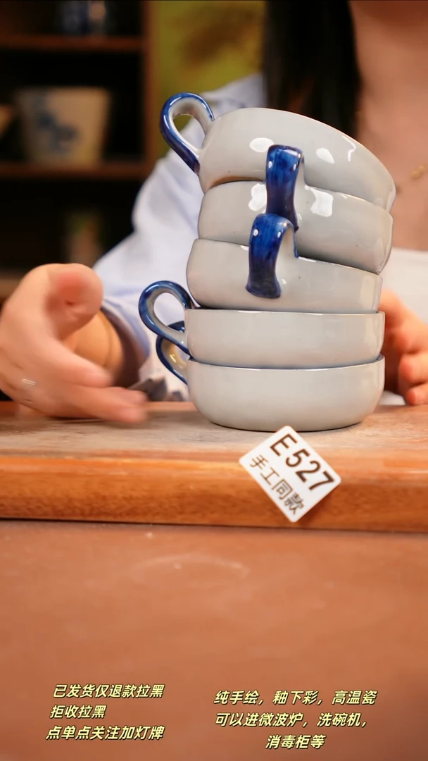 其他E527 陶然集器瓷器