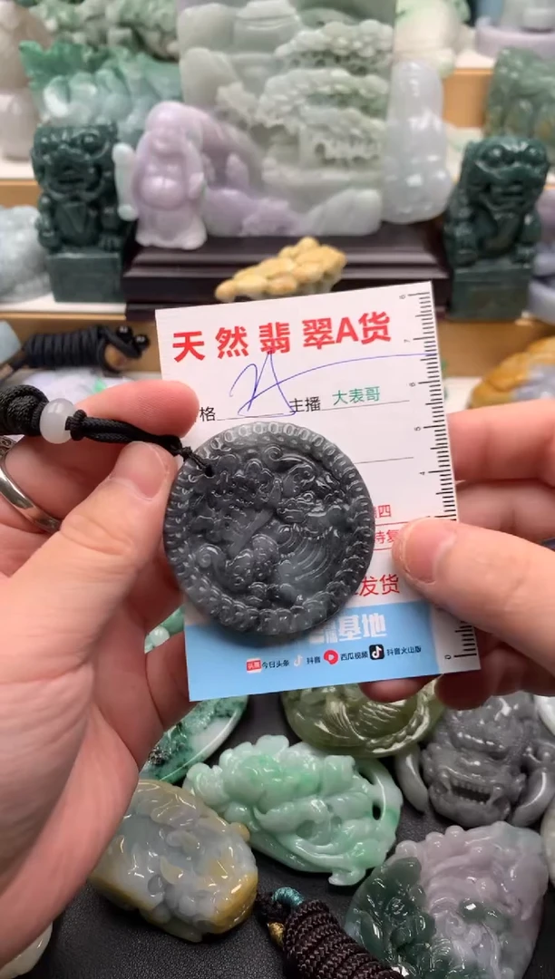 吊坠(不含链)未镶嵌翡翠1