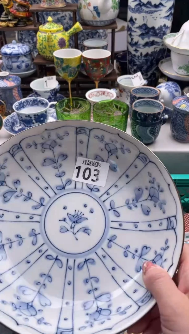 【闪购商品】瓷片宜品陶瓷感谢支持