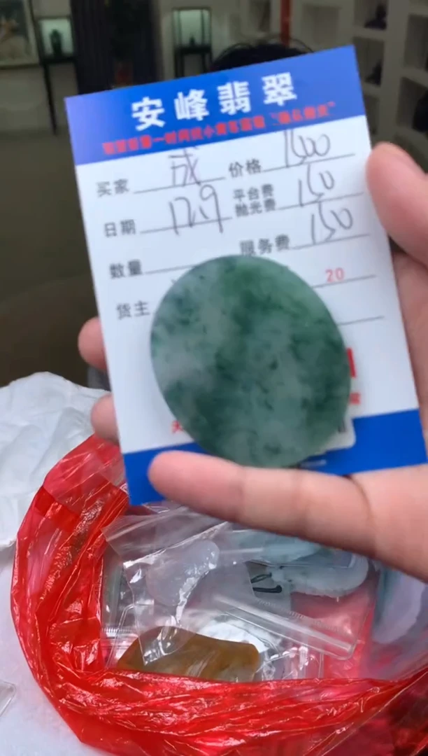 未镶嵌定制翡翠成****厂SYD170914