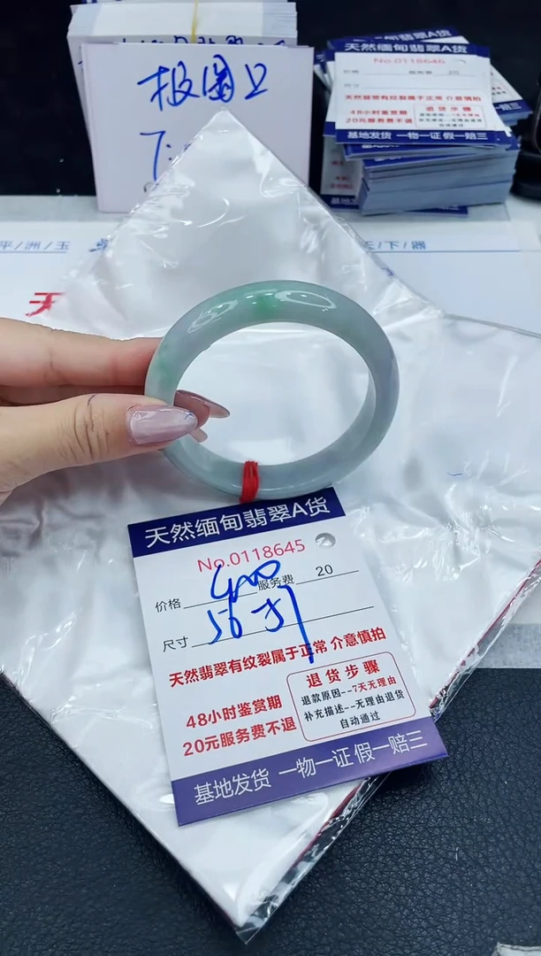【闪购商品】翡翠手镯未镶嵌666666666666
