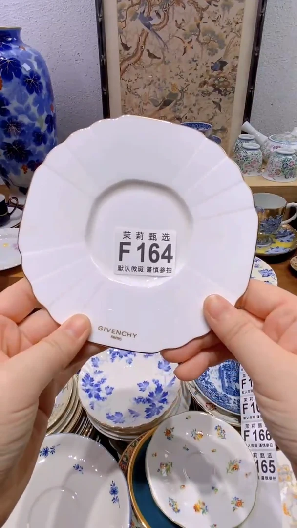 瓷片晓*迷茉莉商品一号164