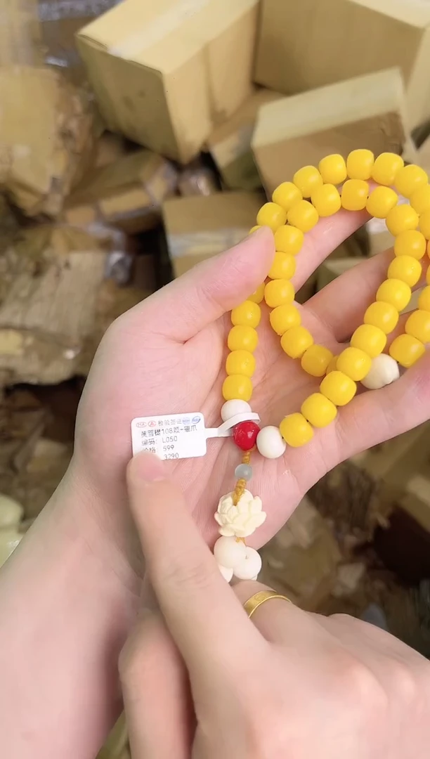 禧一文玩阁闪购福利库存@@@l050