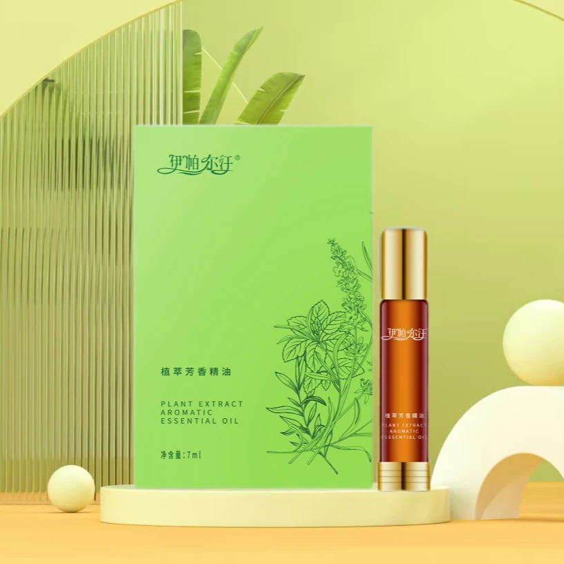 【成方旭专属】新疆伊帕尔汗植萃精油（拍一发六）