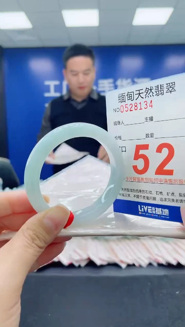 未镶嵌手镯翡翠天然翡翠手镯