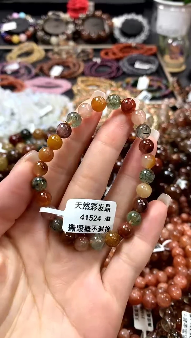 水晶手链未镶嵌7