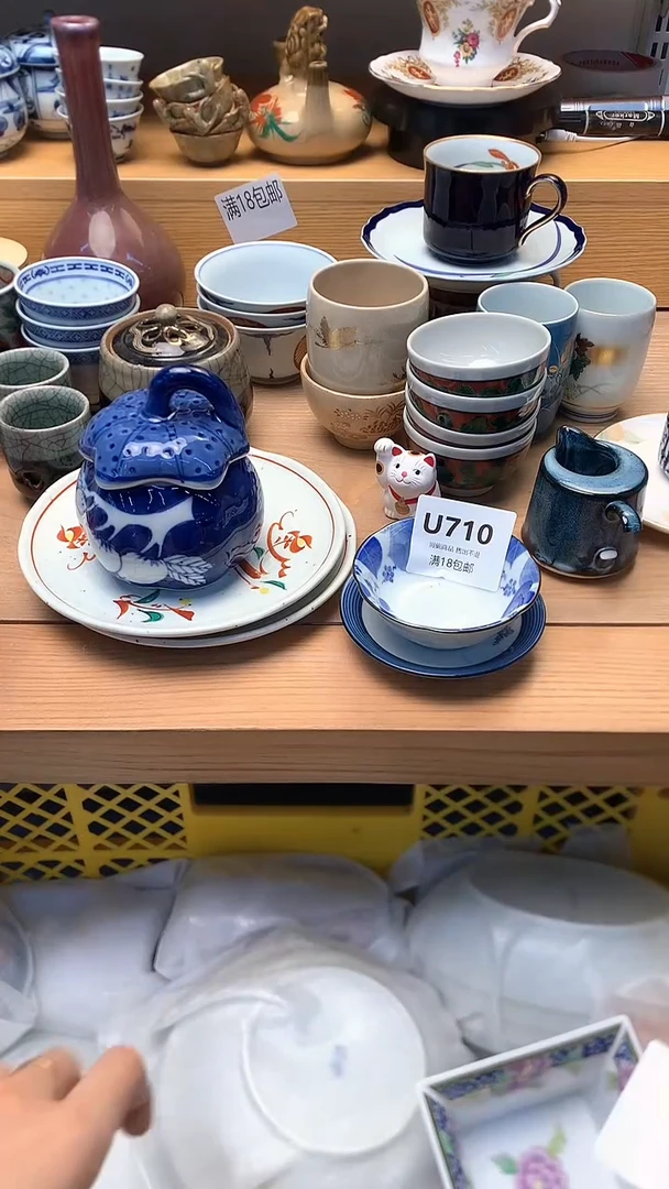 中古 闪购类型 定向 Sue2020