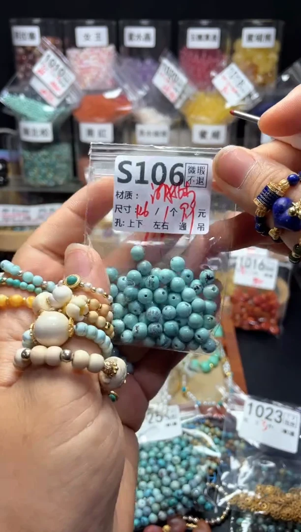 未镶嵌琥珀珠宝奇石S106松