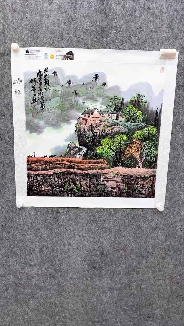 国画张传亭老师的作品3