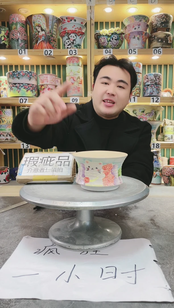 【闪购商品】其他默认微瑕一物一拍0115-355