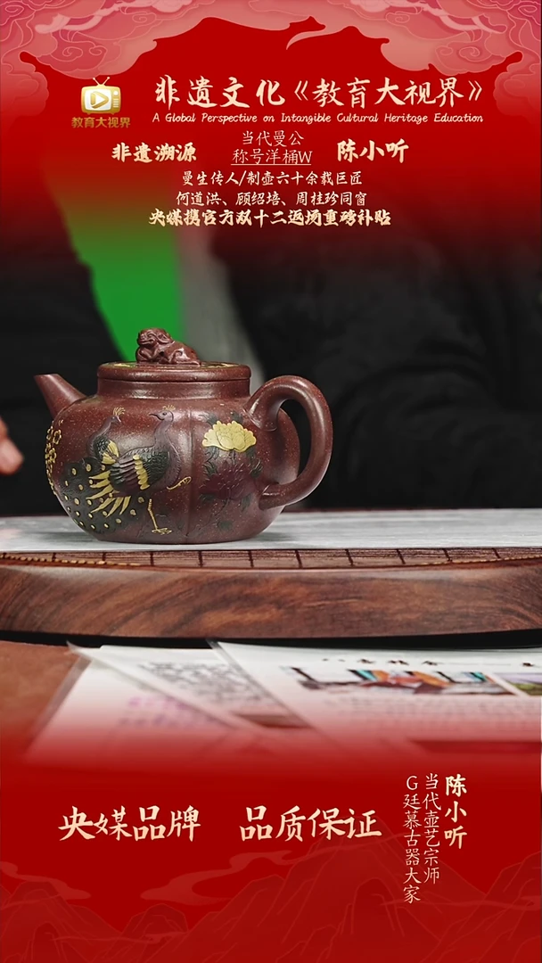 宜兴原矿高端紫砂 明清金砂老段 330CC