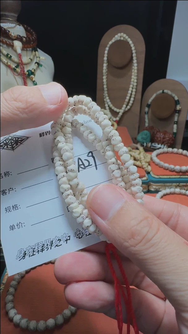 【闪购商品】星月菩提手串星月菩提长串A29
