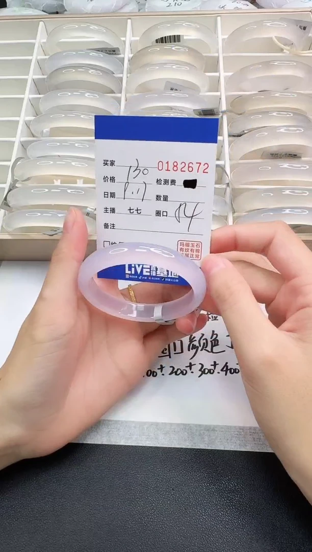 手镯玛瑙/玉髓未镶嵌2672
