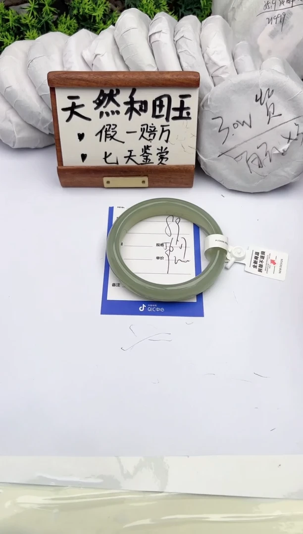 和田玉手镯未镶嵌柯沛89