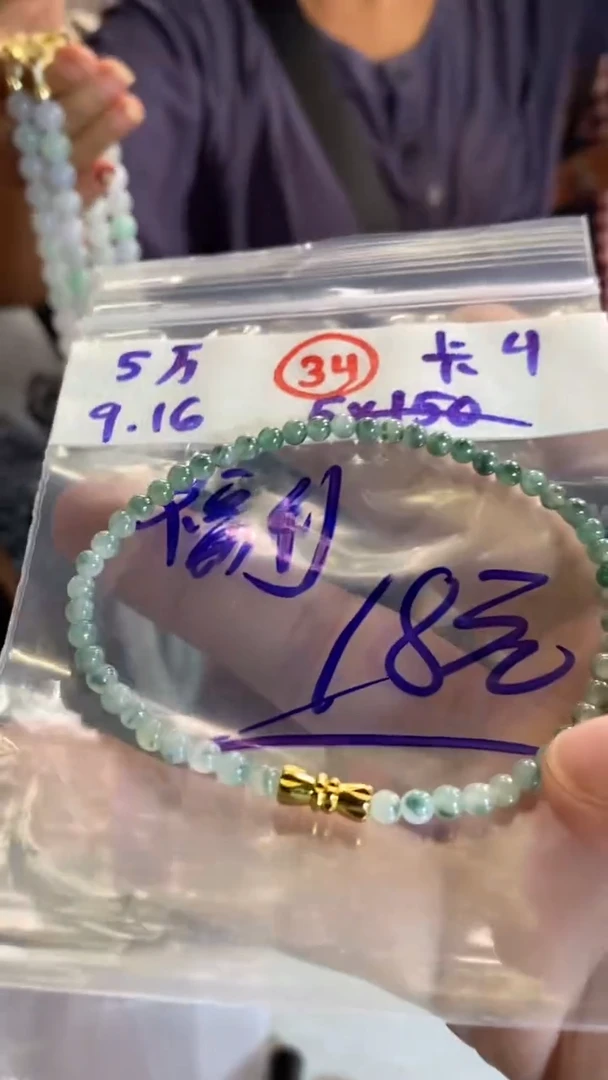 未镶嵌定制翡翠天然缅甸翡翠多样性
