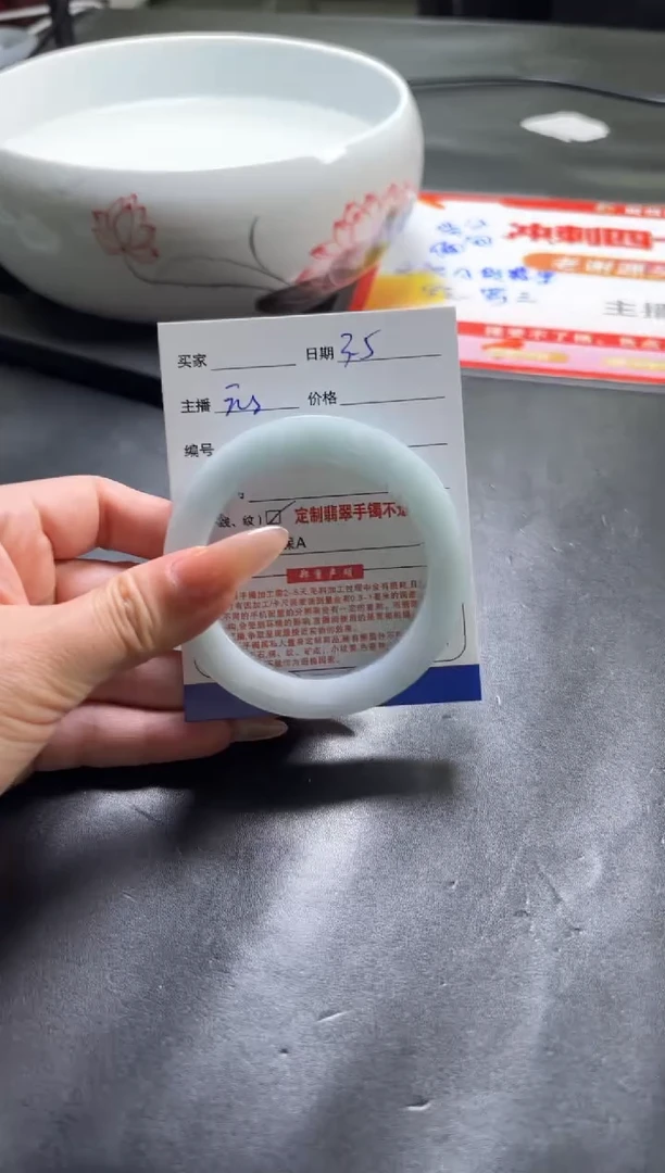 【闪购商品】定制翡翠定制手镯不退不换未镶嵌定制手镯不退不换