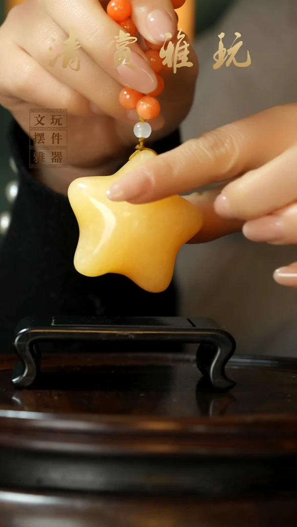 玉《幸运星》手把件摆件