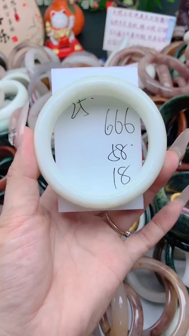石英质玉手镯未镶嵌666