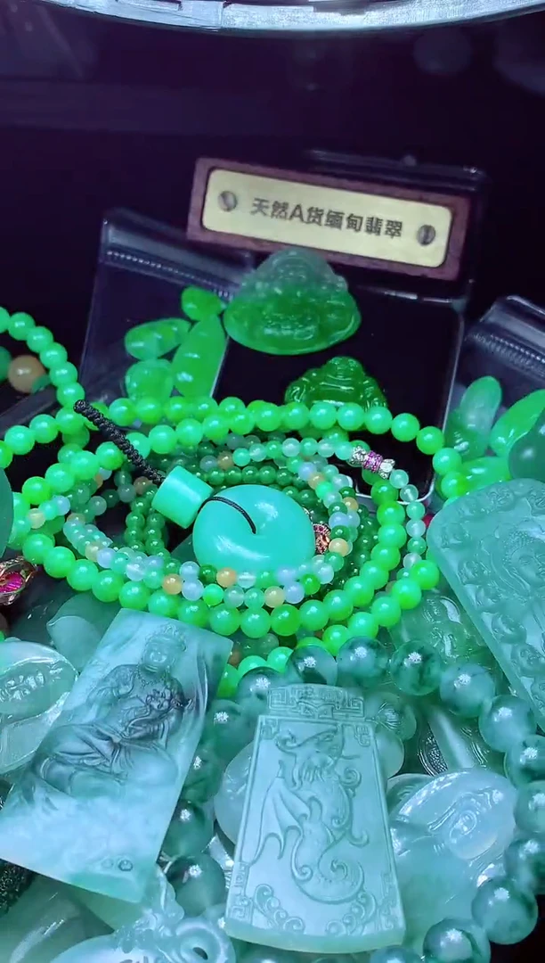 未镶嵌定制翡翠程*#翡翠毛货定制