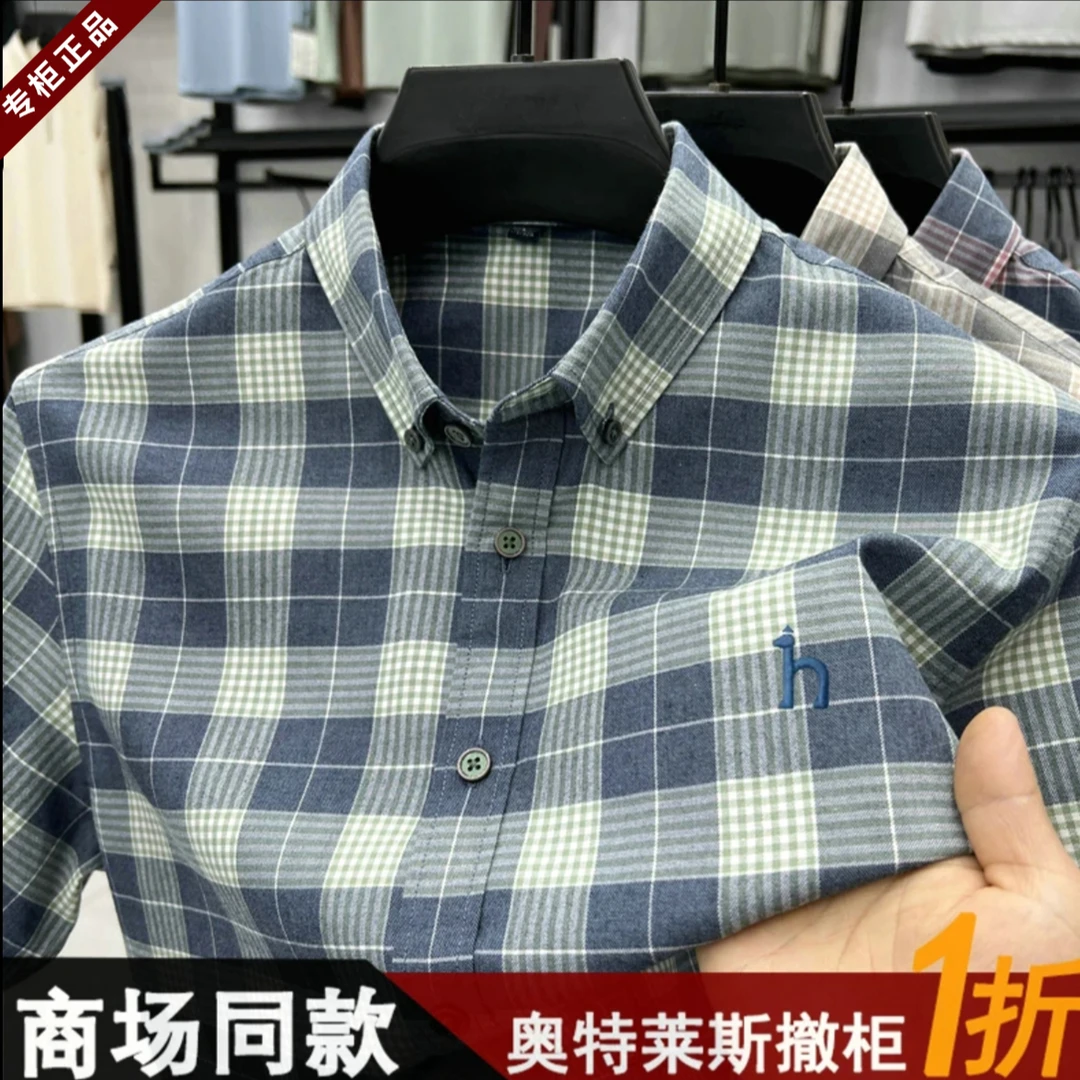 奥特莱斯【1折】撤柜正品2025夏季新款短袖衬衫男士时尚格纹衬衣潮