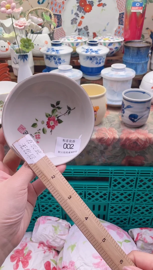 瓷片抱***猫釉喜瓷片002