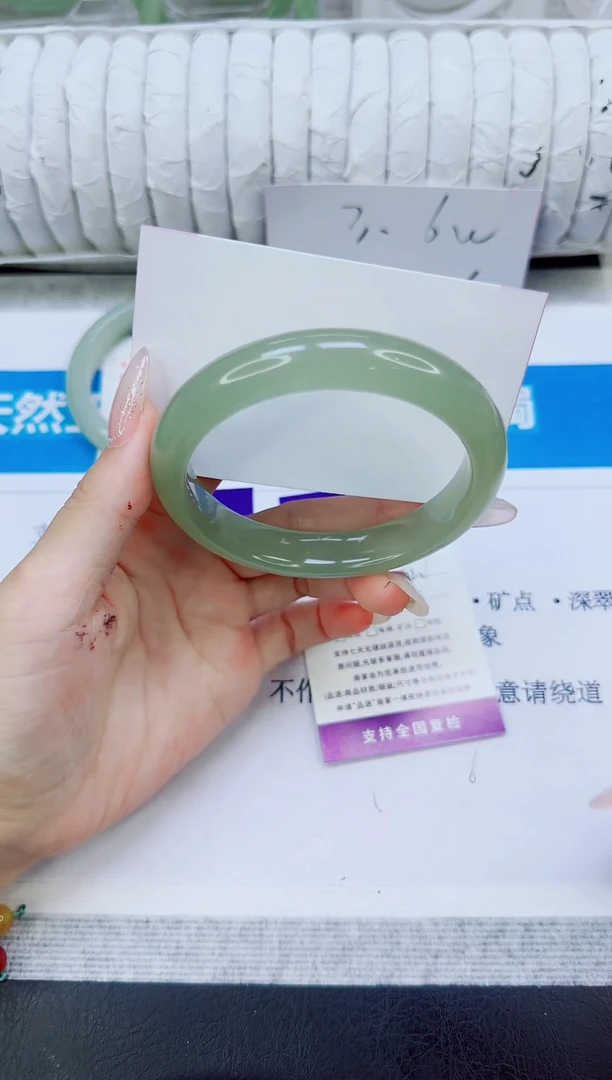未镶嵌手镯石英质玉219/62.1
