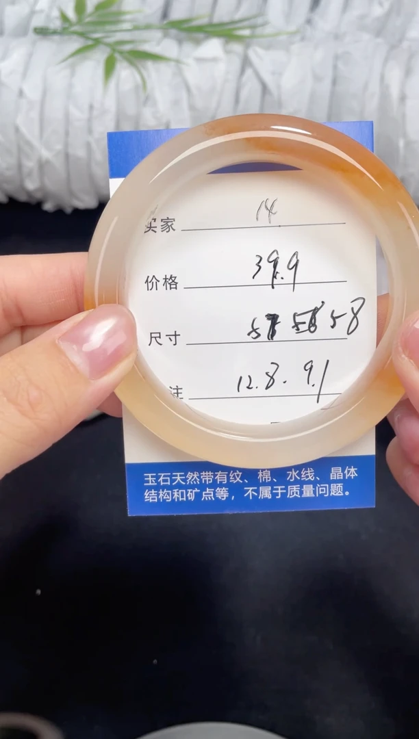 未镶嵌黄龙石英质玉014 57,58