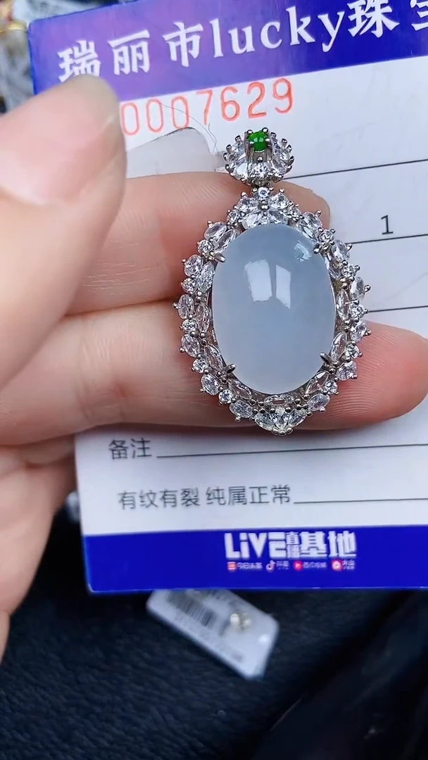 颈饰银S925镶嵌翡翠17689