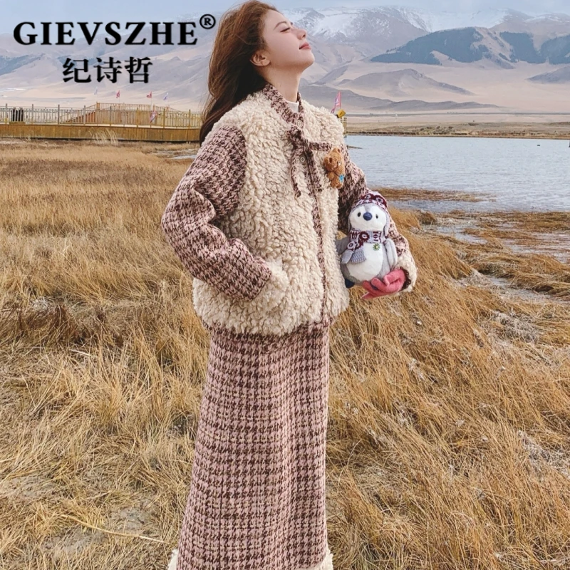 纪诗哲时尚小香风秋冬套装女2025新款羊羔毛拼接粉色千鸟格半身裙