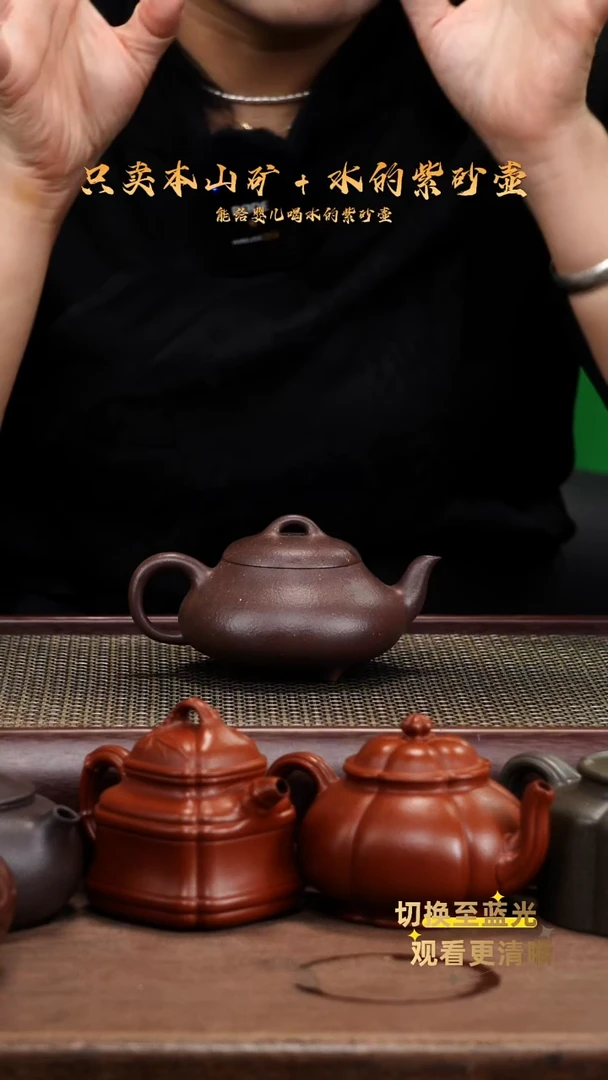 茶壶紫砂原矿 天青泥 全手 汉棠壶