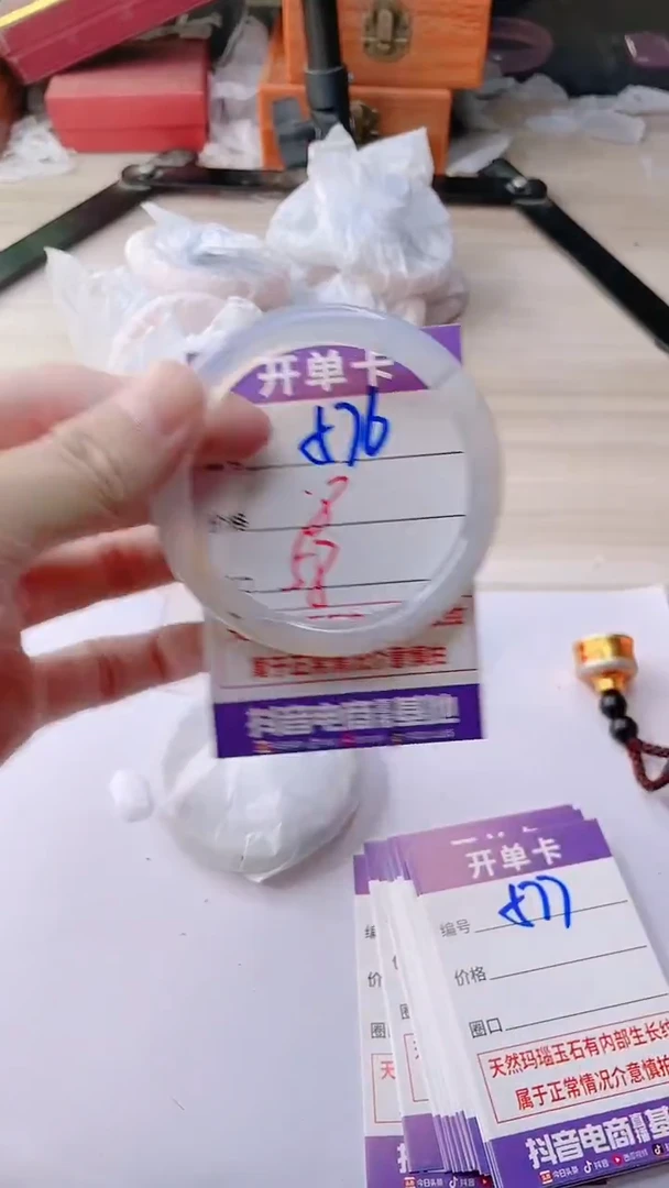 手镯玛瑙/玉髓未镶嵌576