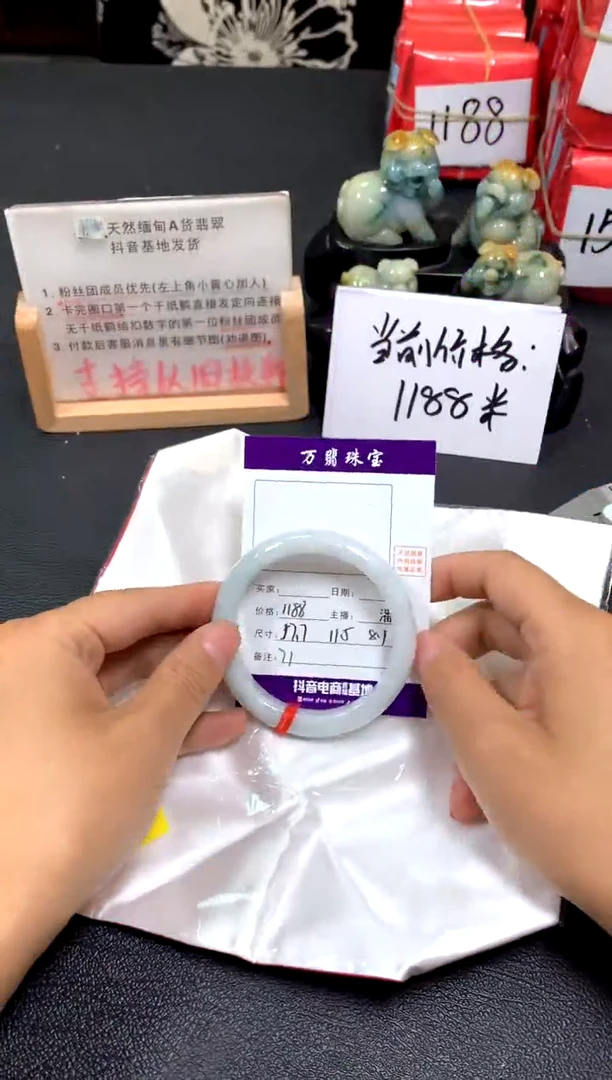 翡翠手镯未镶嵌潘/6/3--71