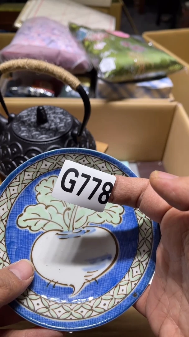 盘俏***部茶周边茶周边778