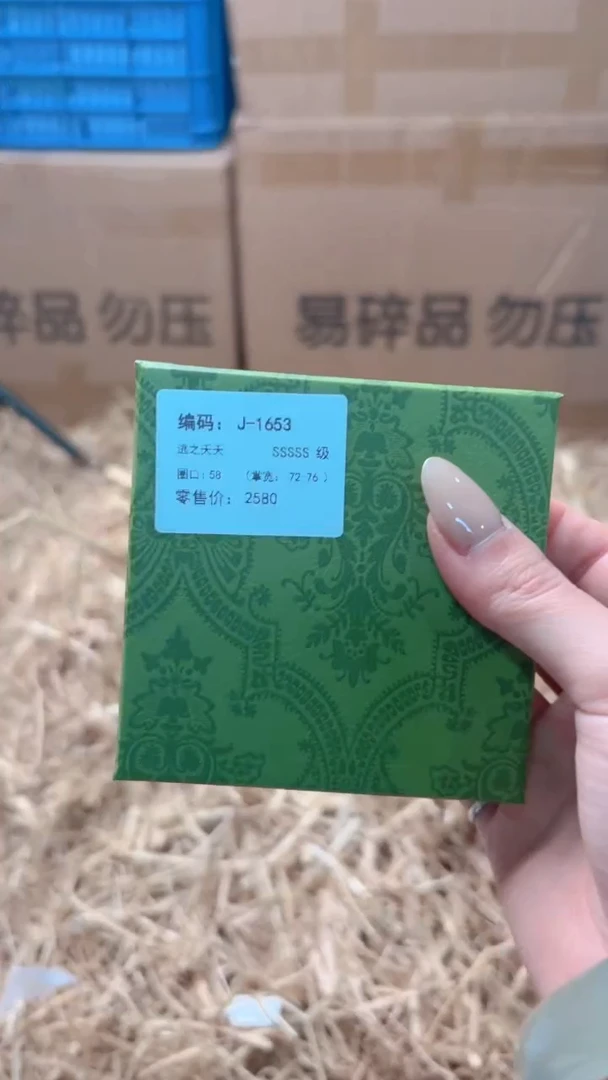 未镶嵌手镯石英质玉J-1653