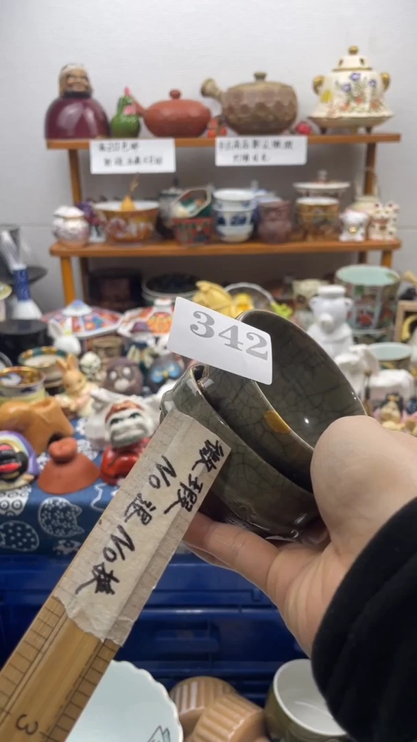 当代瓷器惠*啊啊啊342