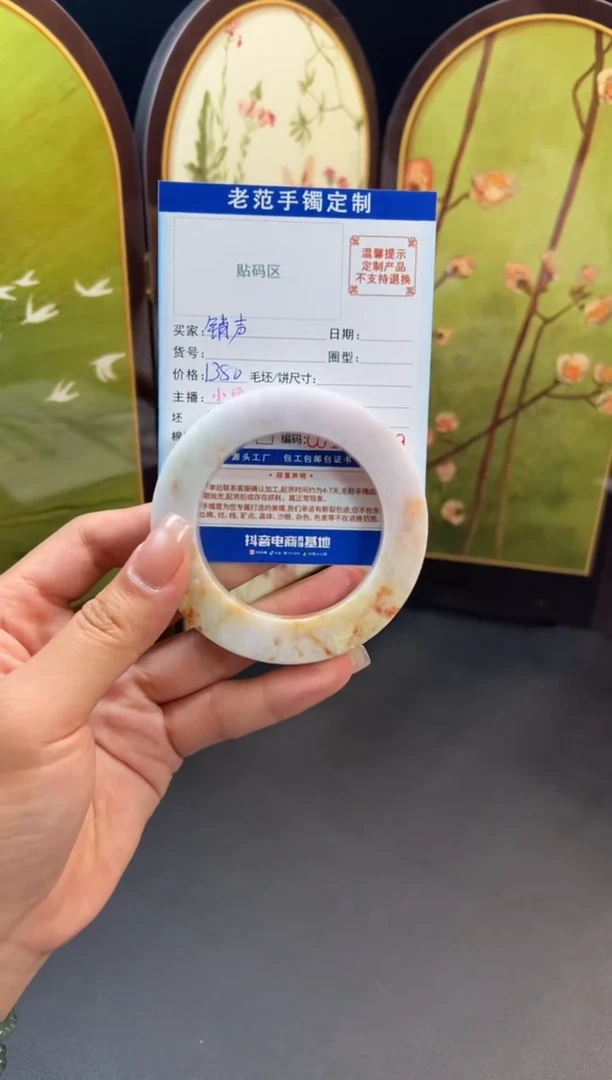 未镶嵌手镯定制翡翠销**迹手镯54-60圆