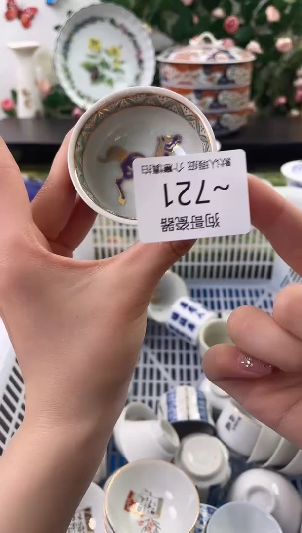 【闪购商品】瓷片721海外中古回流瓷器 默认瑕疵慎拍
