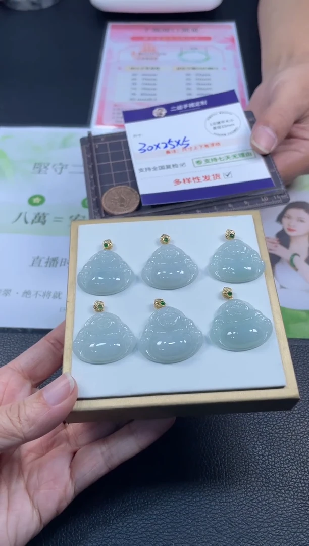 银S925镶嵌挂件翡翠佛公3/多样性发其一配绳@CP