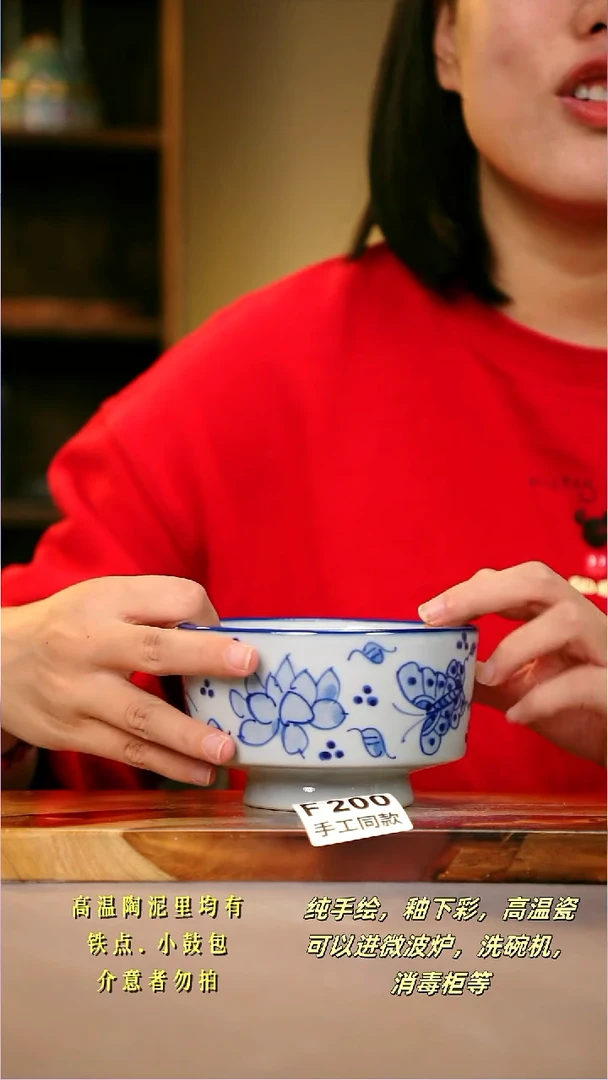其他F200陶然集器瓷器