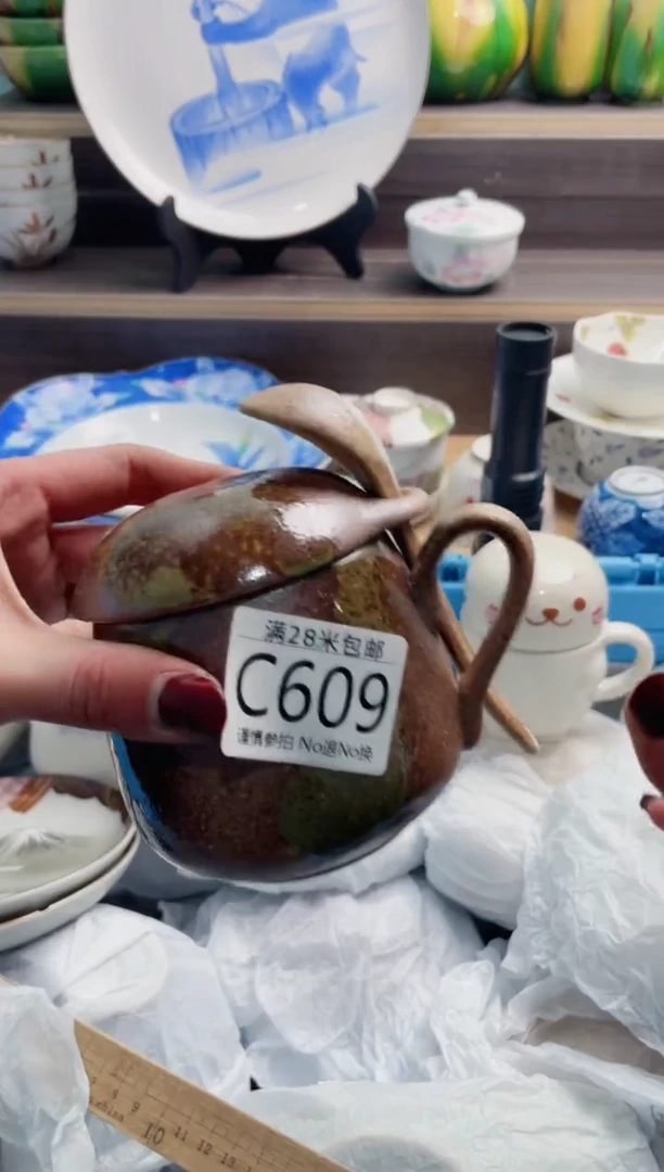 【闪购商品】C609***********