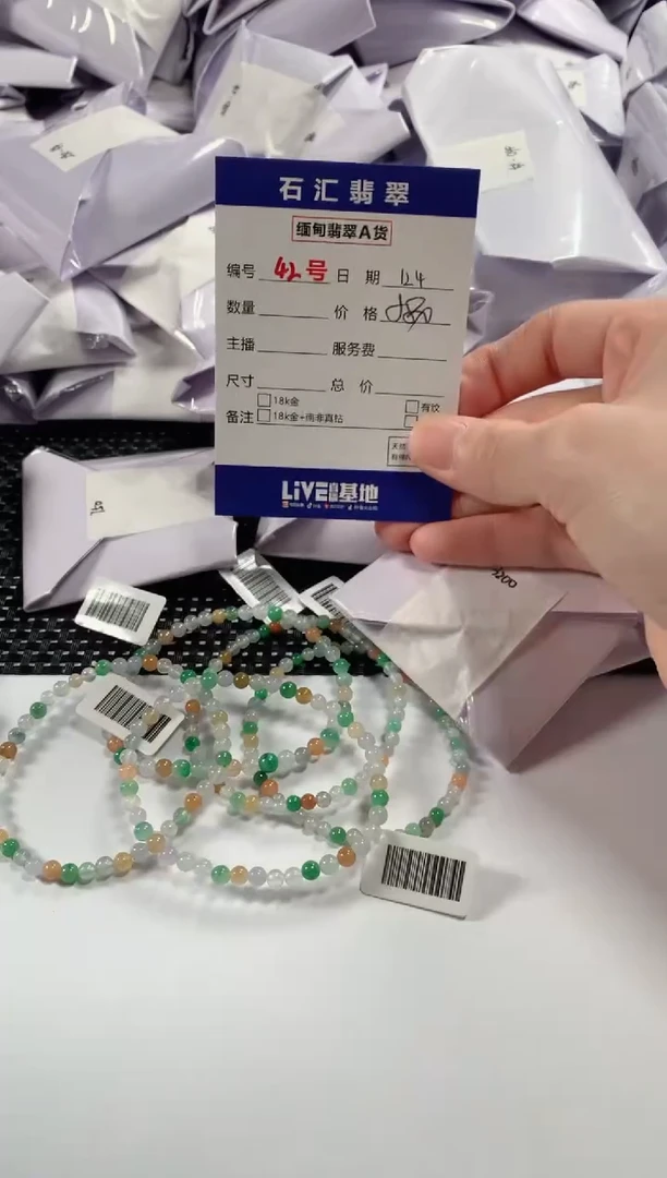 颈饰未镶嵌翡翠多样性发货，发一件