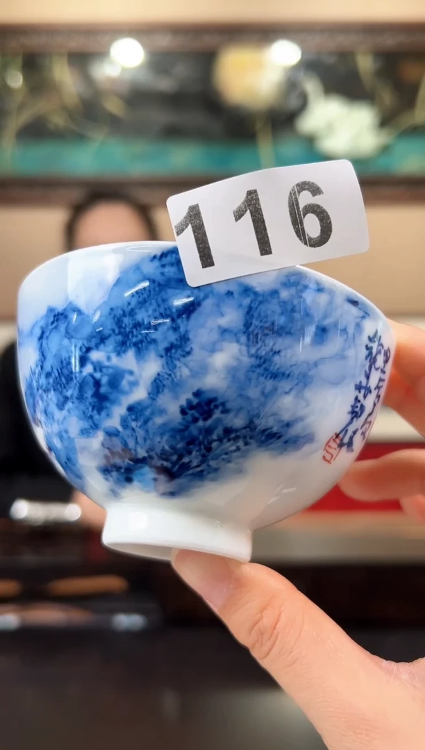 【闪购商品】杯子釉下青花山水鸡心杯116