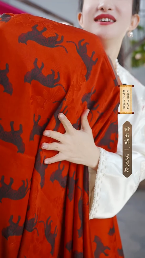 蚕丝直播间福利布头63+3.5